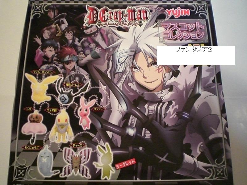 D.Gray-man 第11弾 11028-GRD ティムキャンピー新 発売